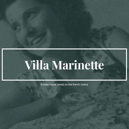 Villa Marinette Жуан-ле-Пен Экстерьер фото
